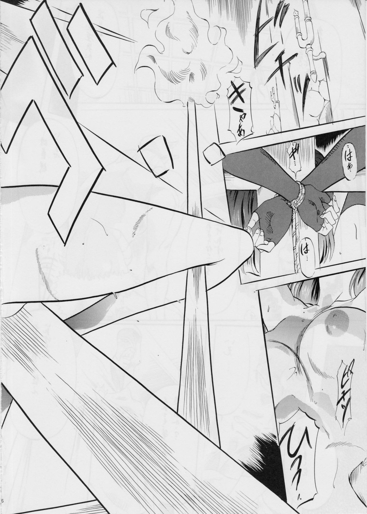 Ai &amp; Mai D.S ~Kougyoku no Namida~ page 5 full