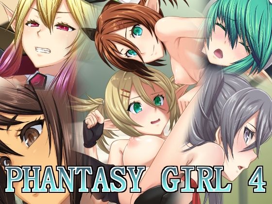 Phantasy Girl 4 page 1 full