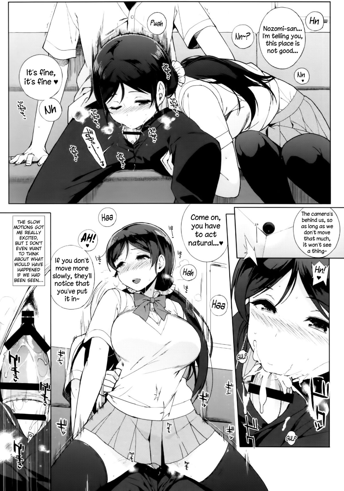 NOZOMYSTERY page 10 full
