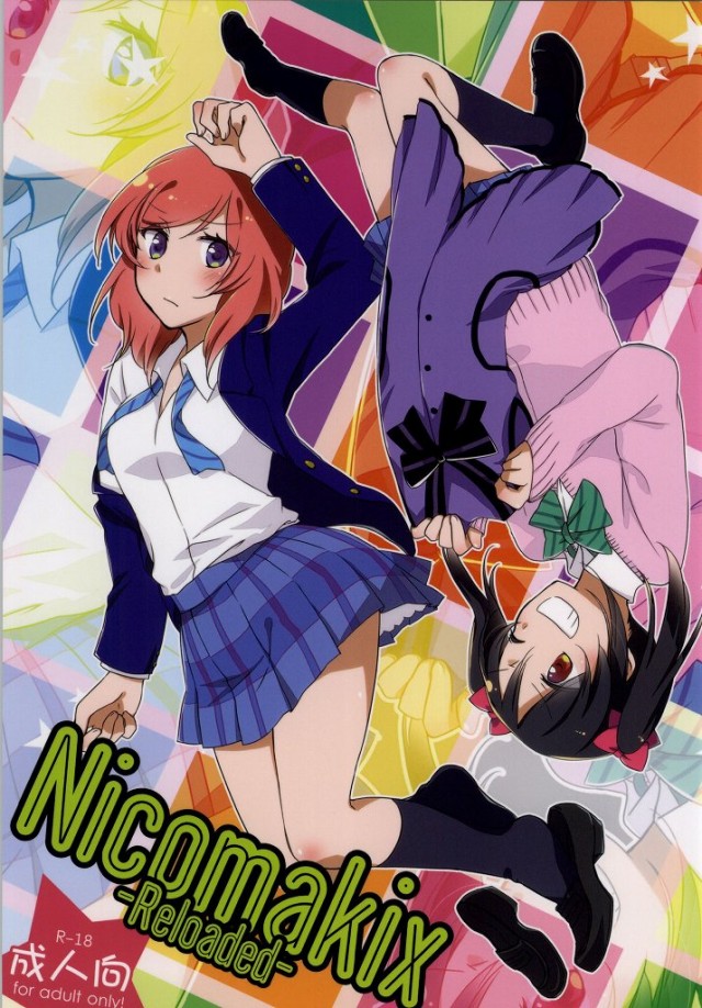 Nicomakix-Reloaded- page 1 full