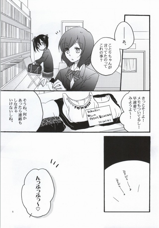 Nicomakix-Reloaded- page 2 full
