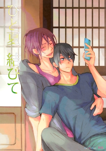 Hitonatsu Musubite cover