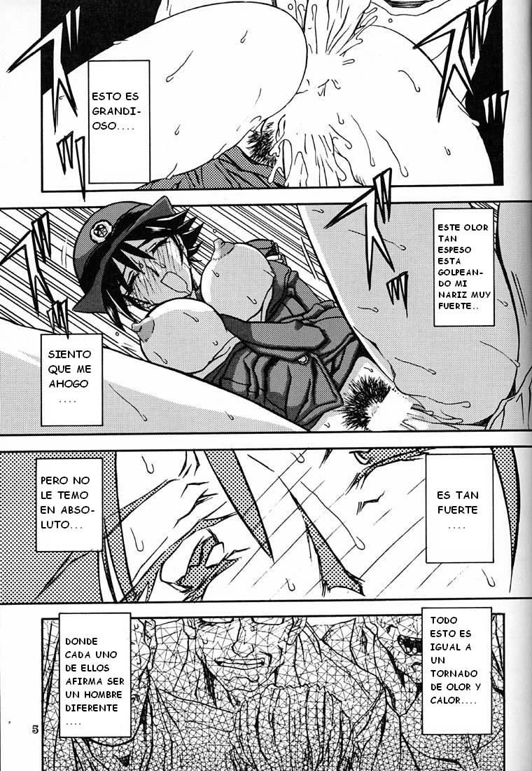 Yuumon no Hate Roku page 3 full