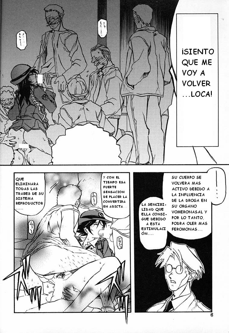Yuumon no Hate Roku page 4 full