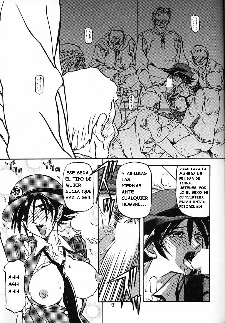 Yuumon no Hate Roku page 5 full