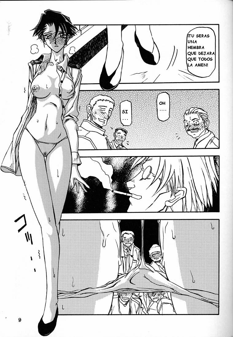 Yuumon no Hate Roku page 7 full