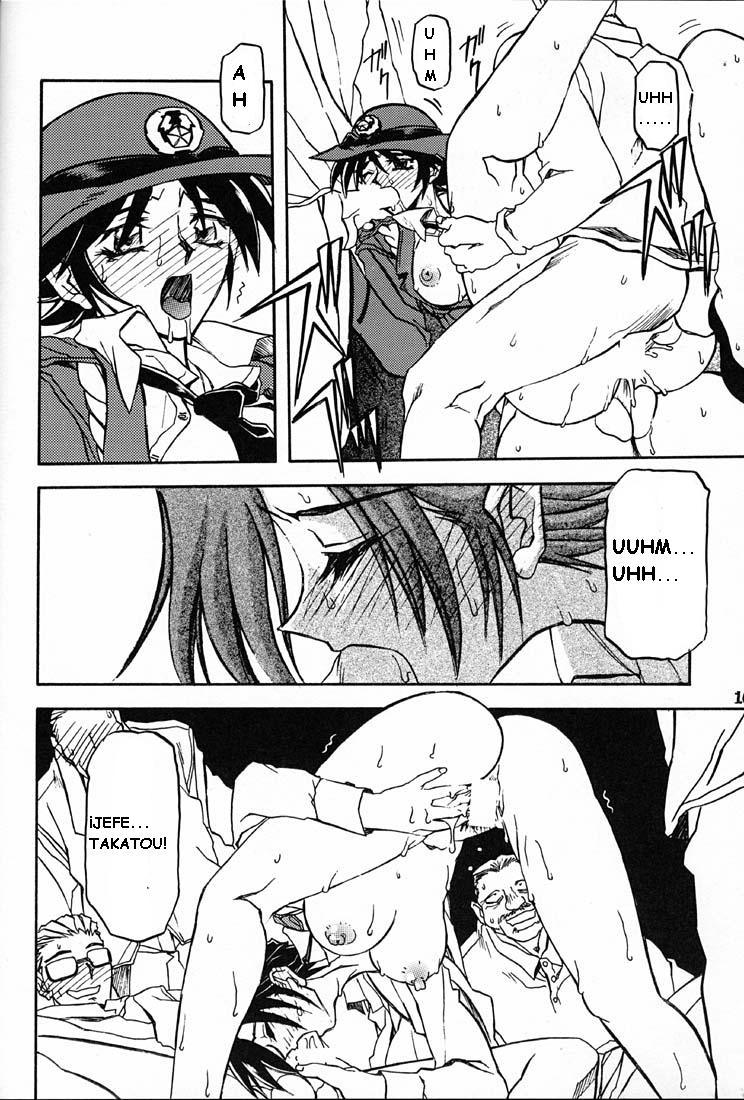 Yuumon no Hate Roku page 8 full