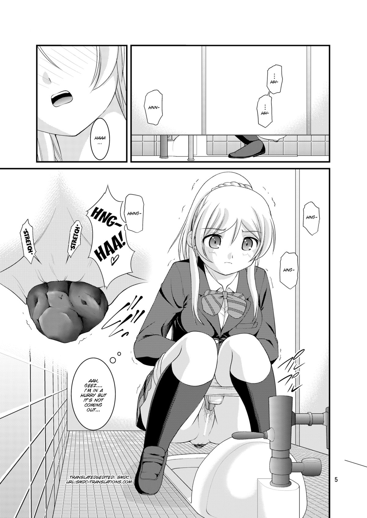 Bou Ninki School Idol Toilet Tousatsu vol. 2 page 6 full