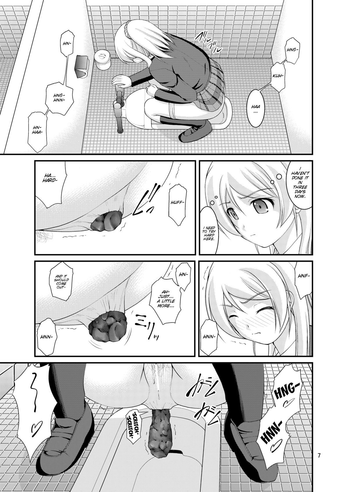 Bou Ninki School Idol Toilet Tousatsu vol. 2 page 8 full