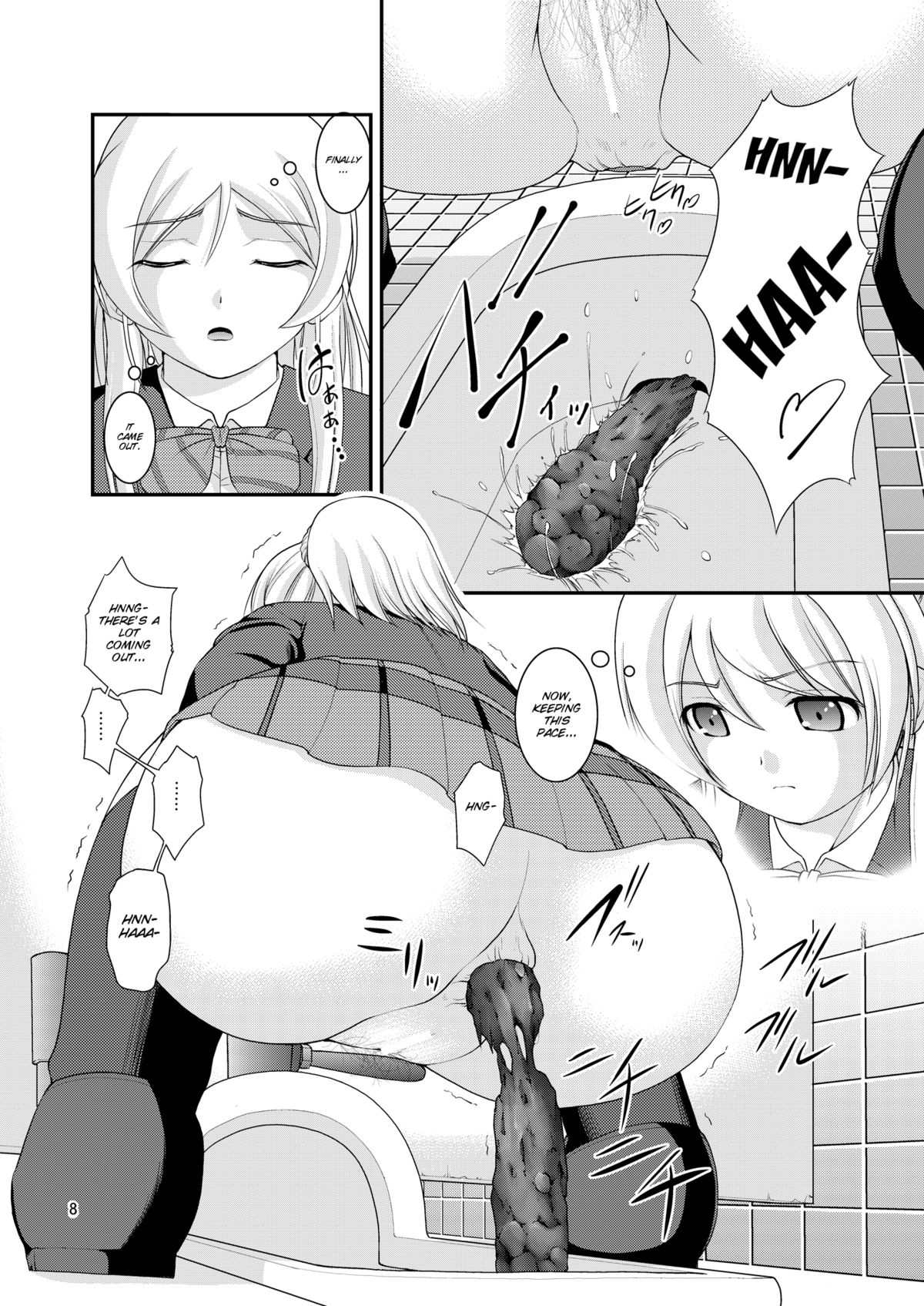 Bou Ninki School Idol Toilet Tousatsu vol. 2 page 9 full