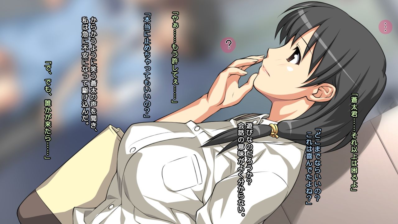 Haha o Seieki Chuudoku ni Shitara Hangeki Sareta Hanashi page 3 full