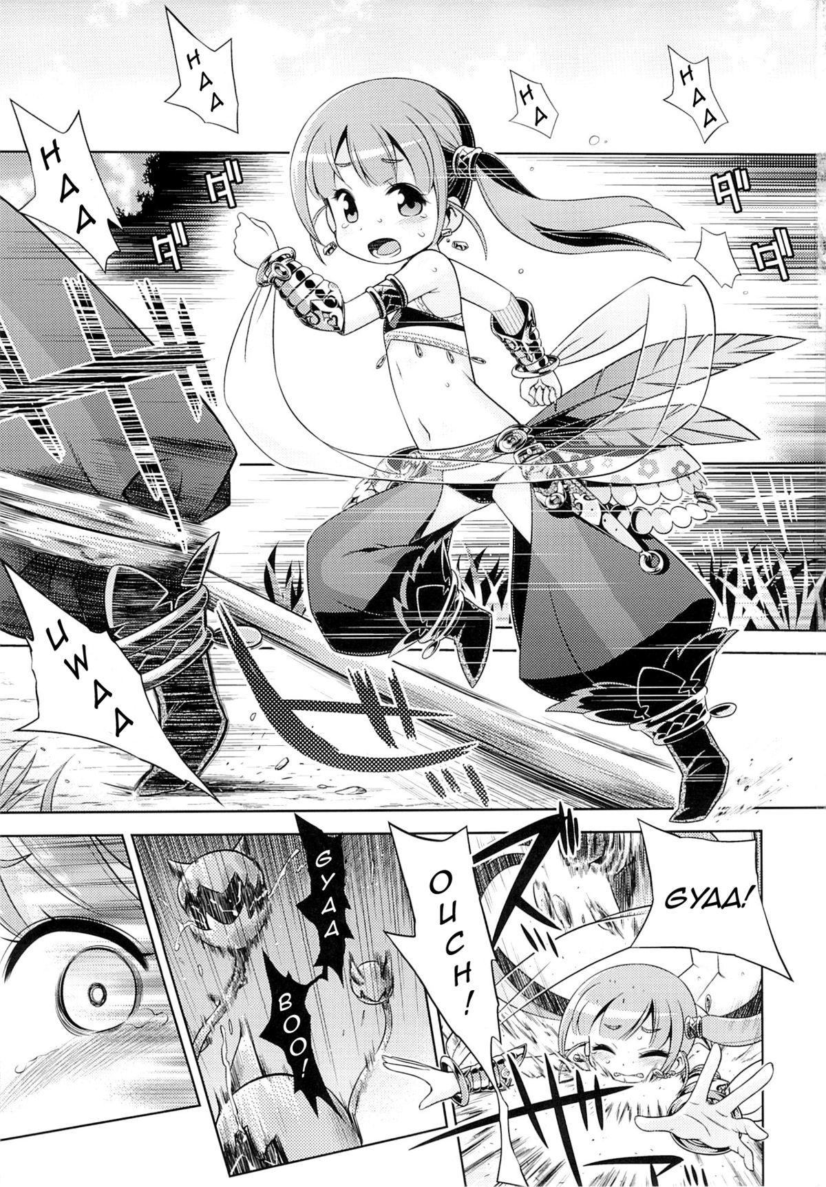 Sekaiju no Anone 24 page 2 full
