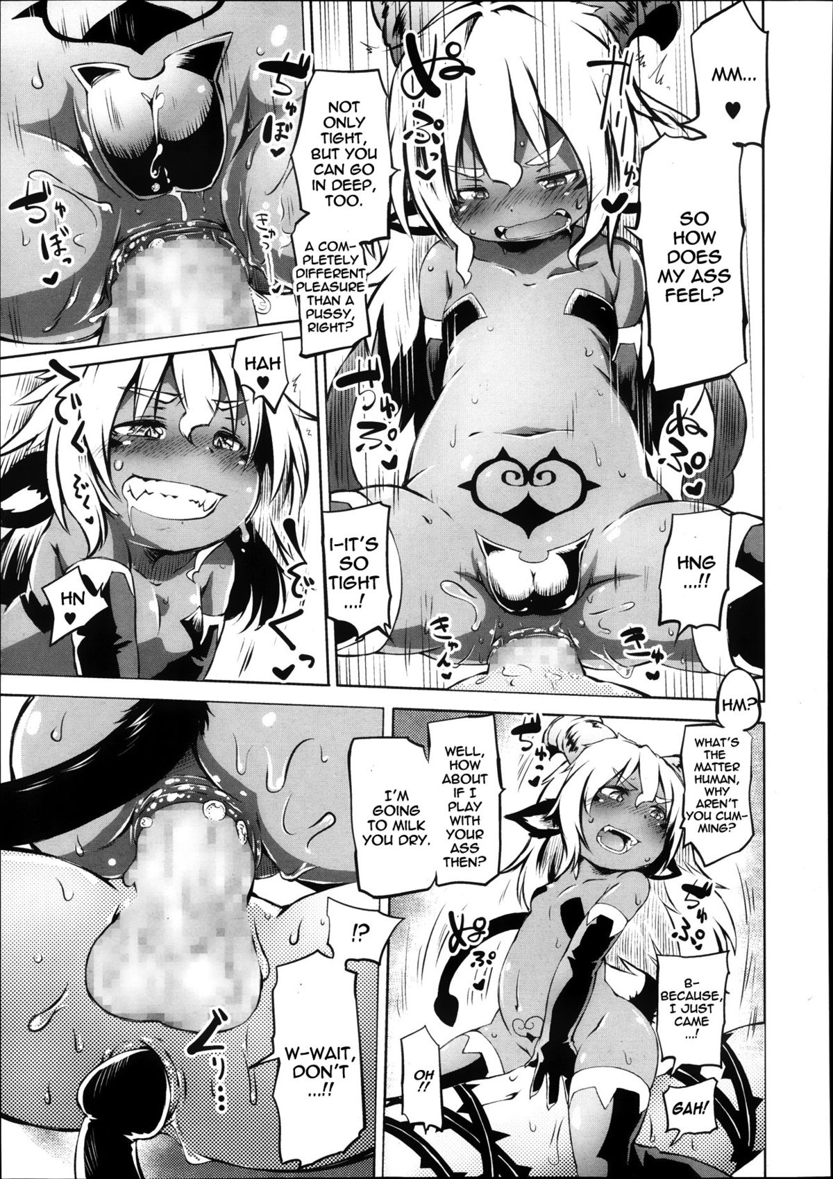Akuma Demo Keikakuteki Ni | Systematic Devil page 7 full