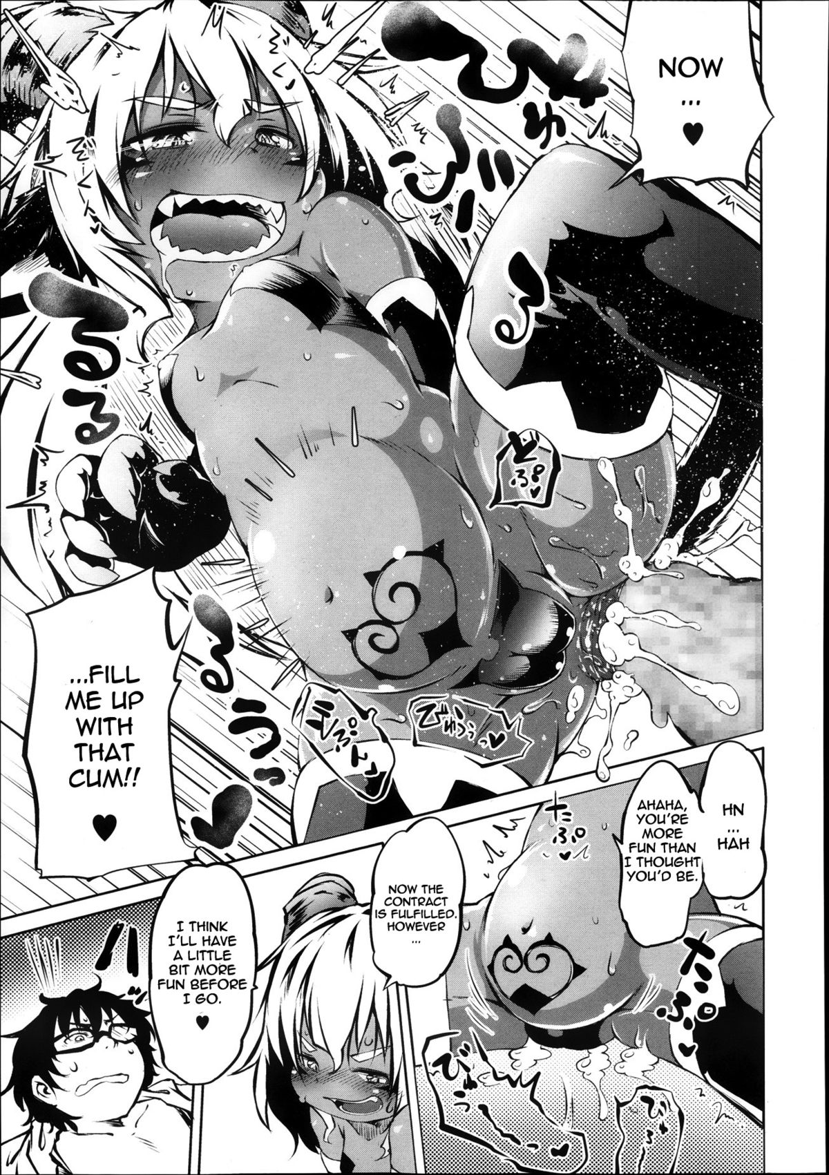Akuma Demo Keikakuteki Ni | Systematic Devil page 9 full