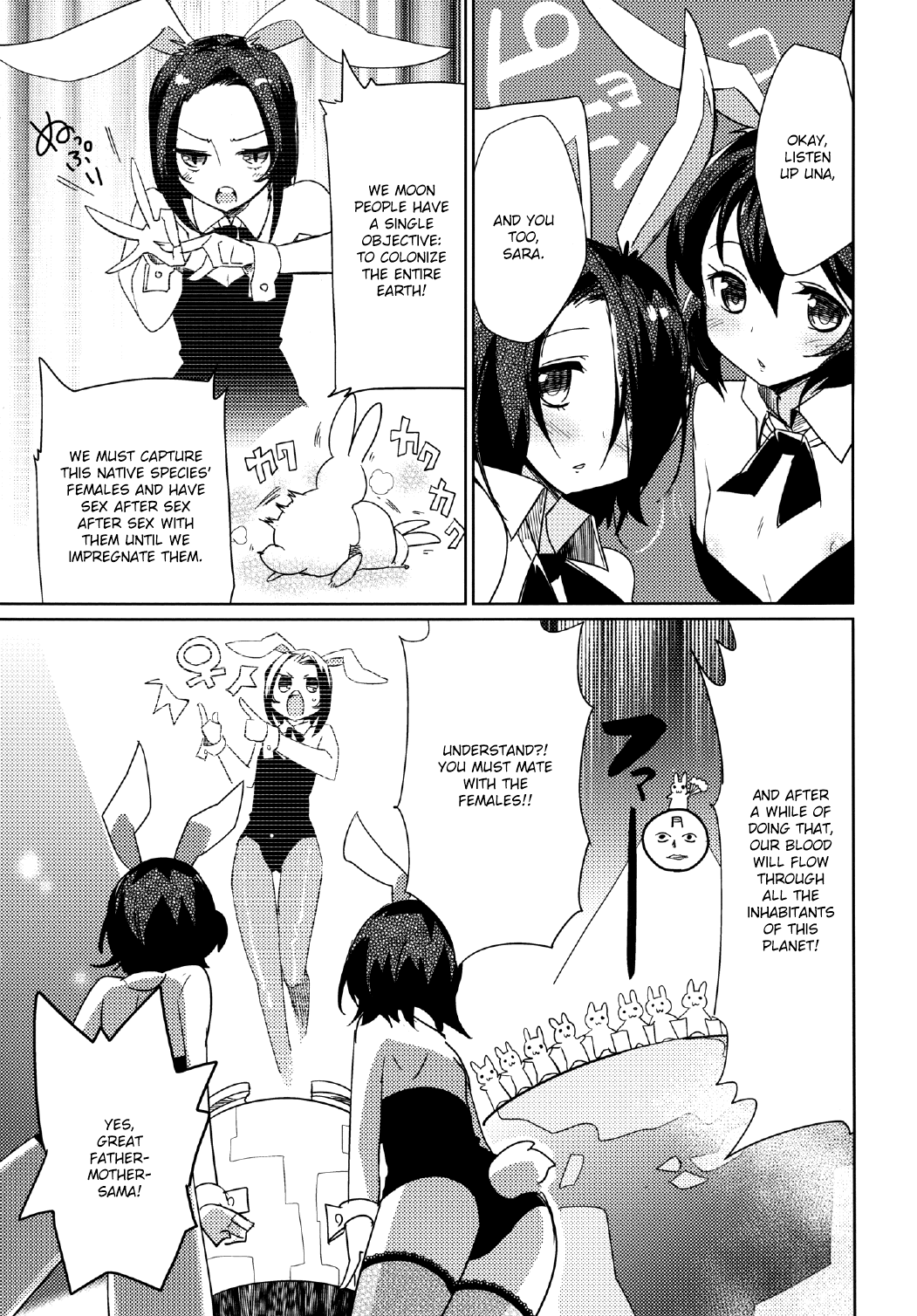 Moonlight Uousaou page 3 full