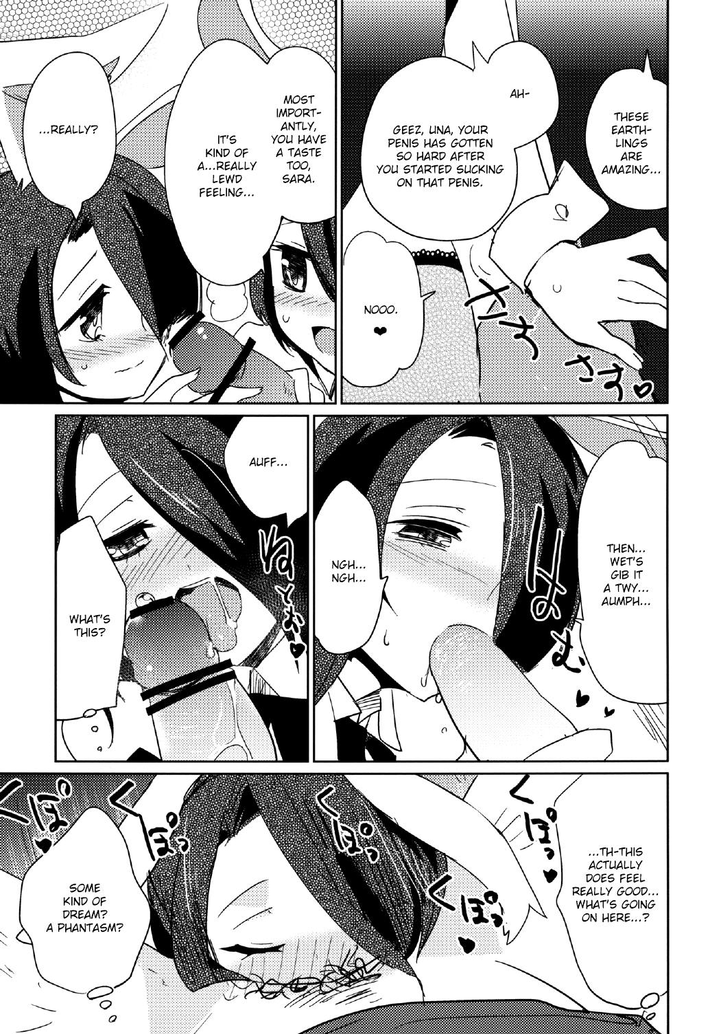 Moonlight Uousaou page 9 full