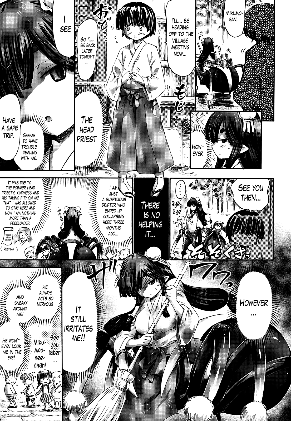 Arakune no Miko | The Arachne Miko page 3 full