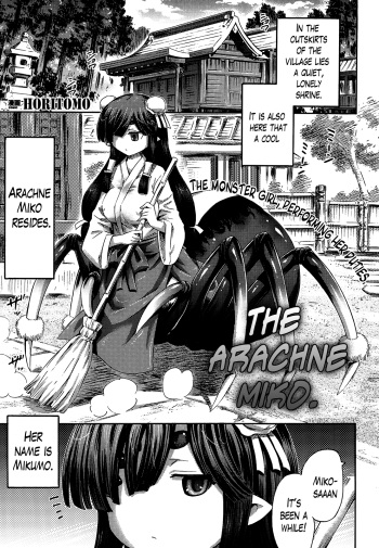 Arakune no Miko | The Arachne Miko cover