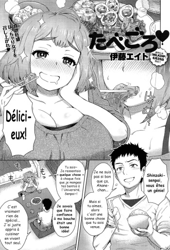 Tabegoro cover