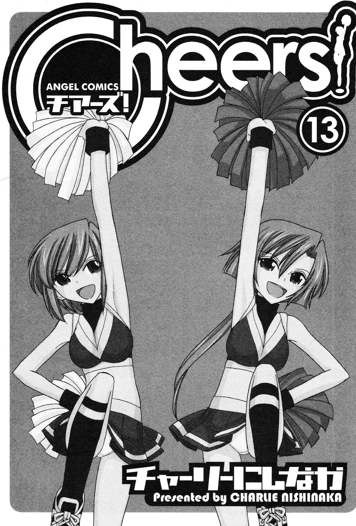 Cheers! 13 page 3 full