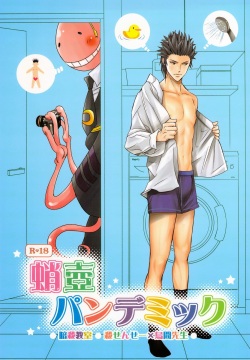 Takotsubo Pandemic