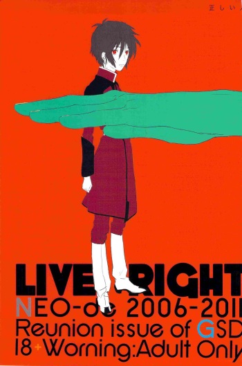 Tadashii Hito cover