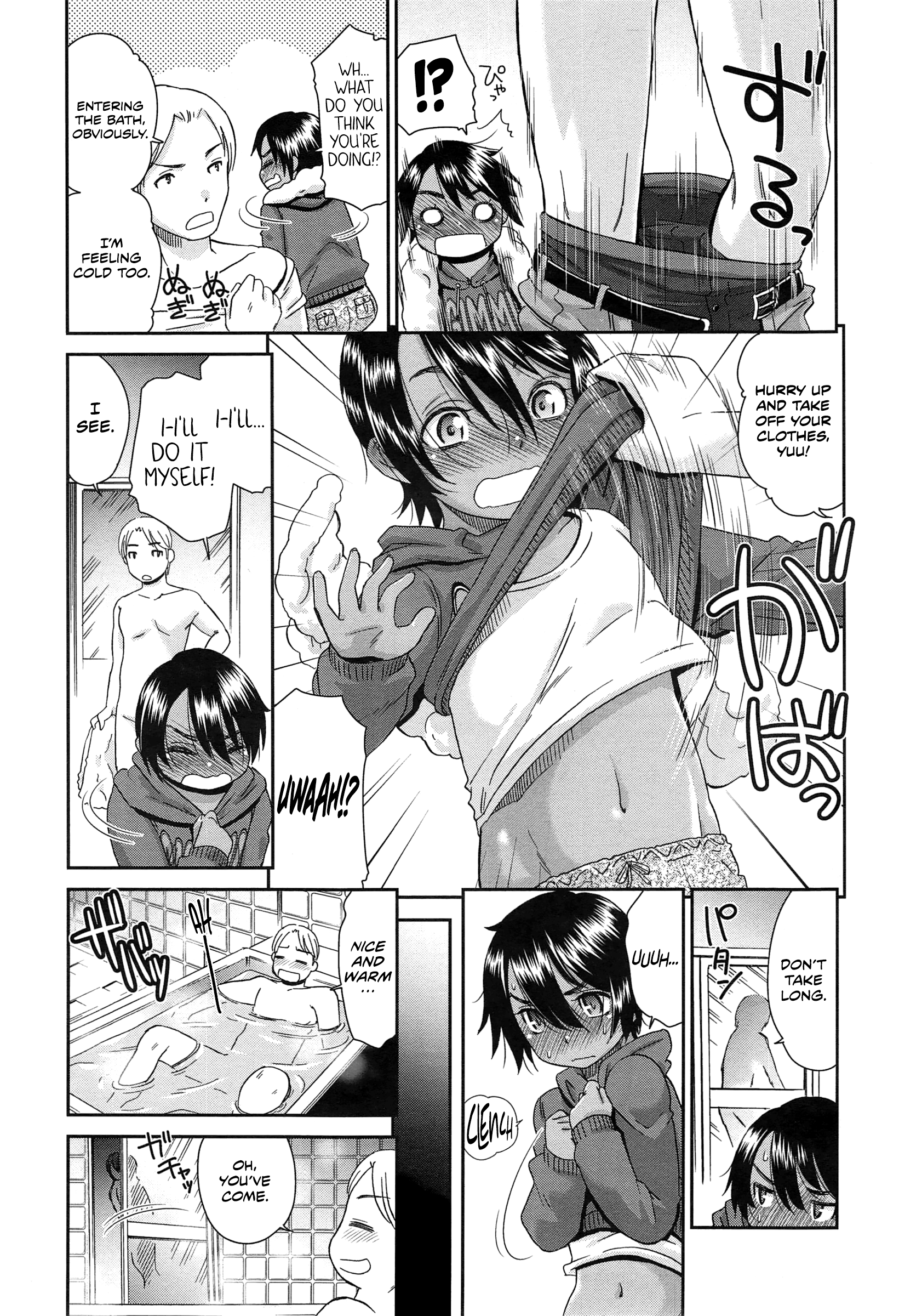 Otonari-san no Yuu-kun page 5 full