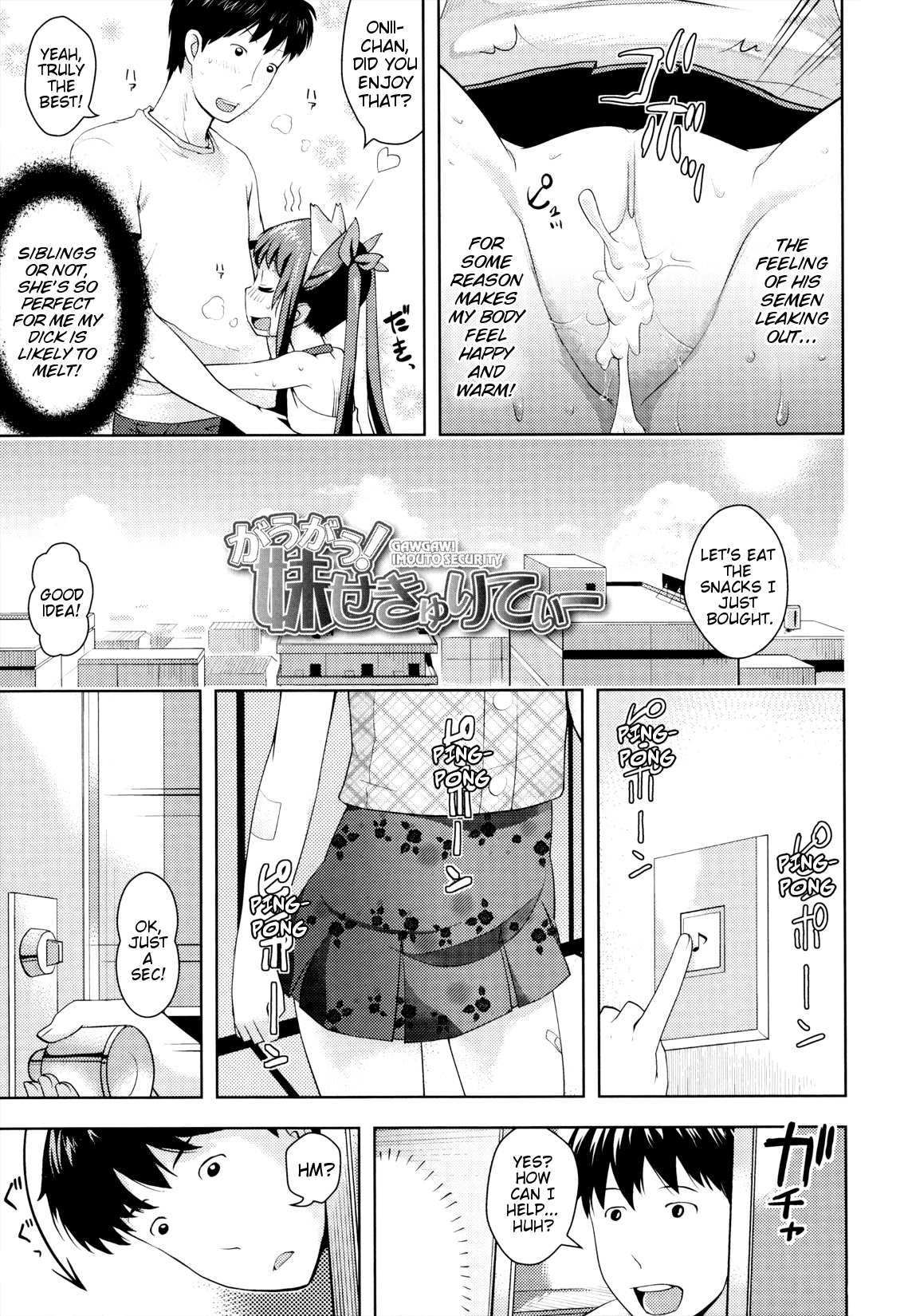 Gaw-Gaw! Imouto Security page 5 full