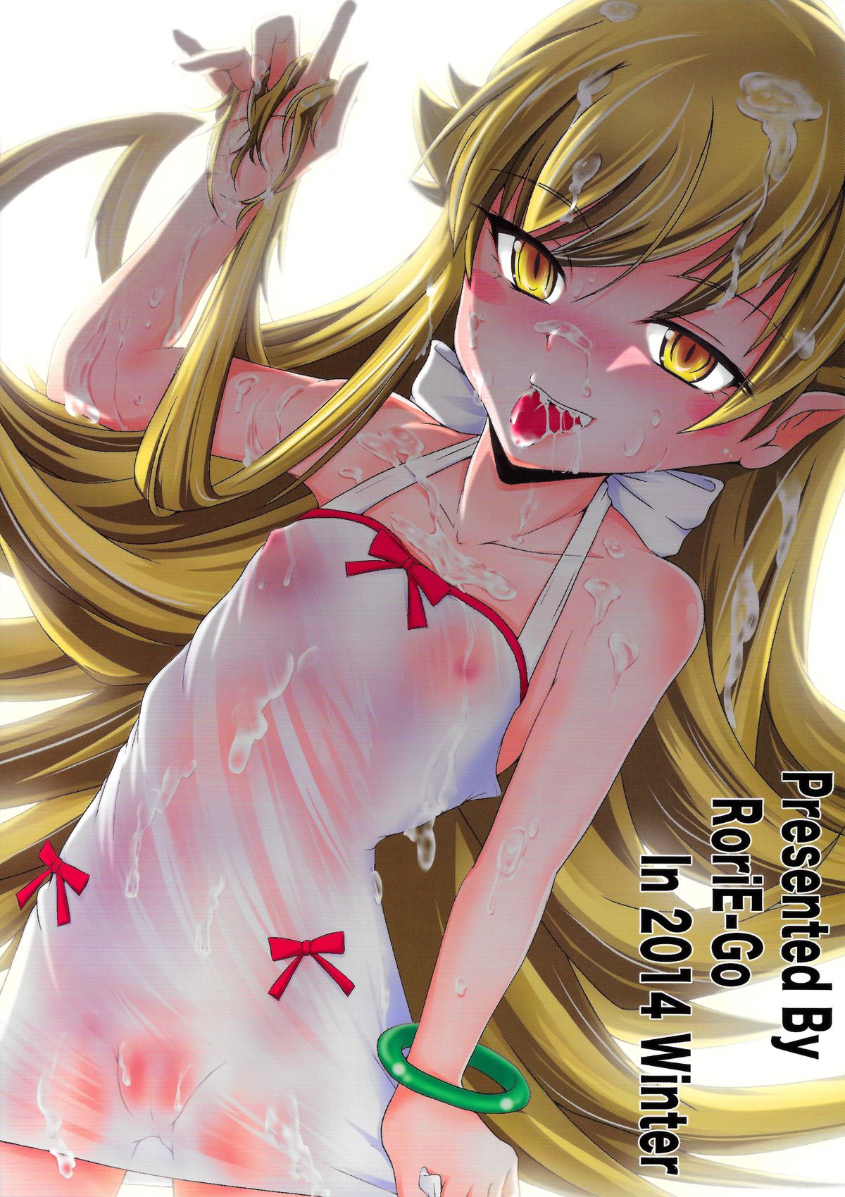 Panai Monogatari 2 page 2 full