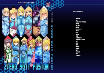 Z/ERO SUIT FUSION cover