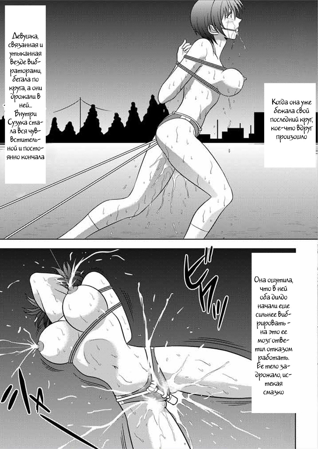 Bushitsu no Idol 3 | Clubroom Idol 3 page 8 full
