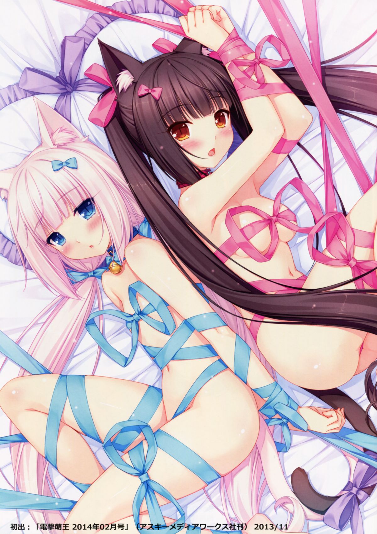 NEKO WORKs 04 page 6 full