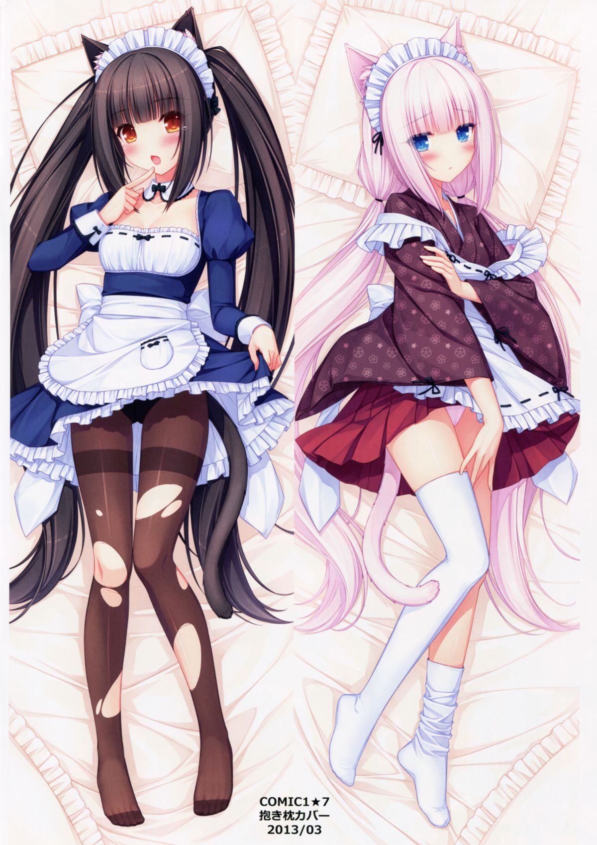 NEKO WORKs 04 page 7 full