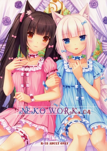 NEKO WORKs 04 cover