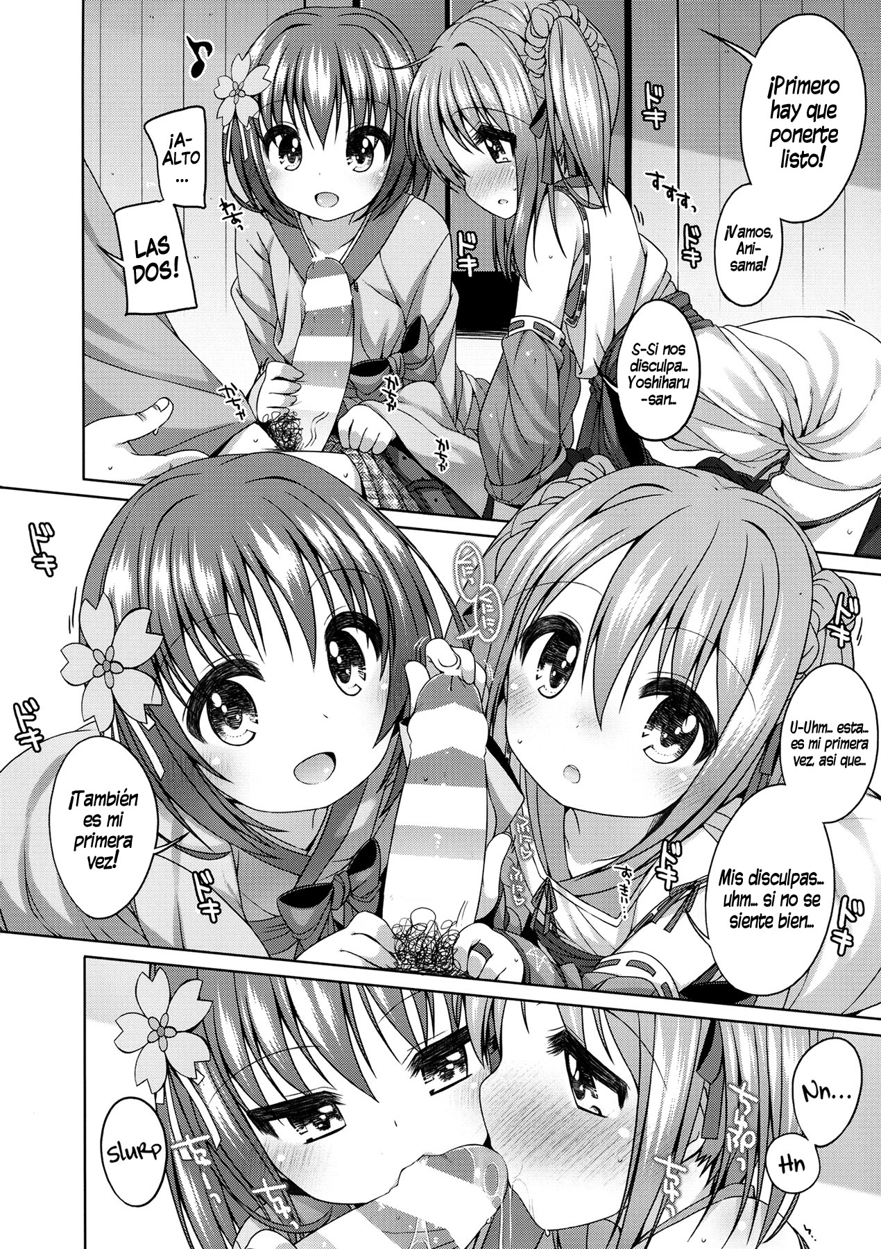 Nene-chan to Hanbei-chan page 8 full