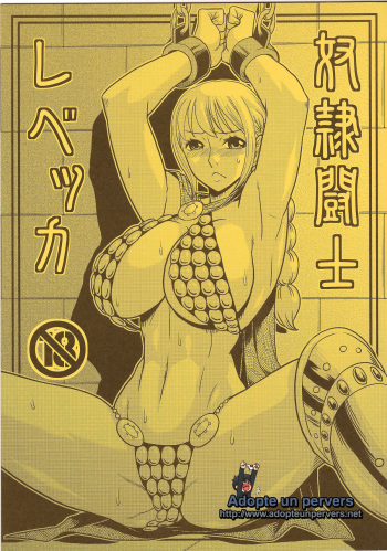 Dorei Toushi Rebecca cover