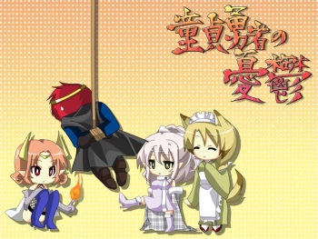 Doutei yuusha no yuuutsu cover