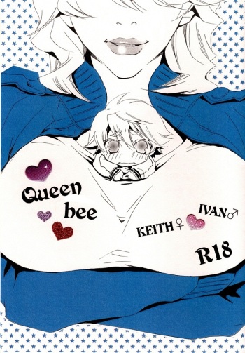 空折】Queen bee【オネショタ】 cover