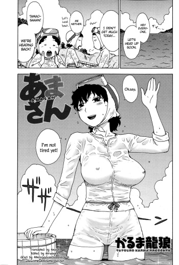 Amasan   =LWB= cover