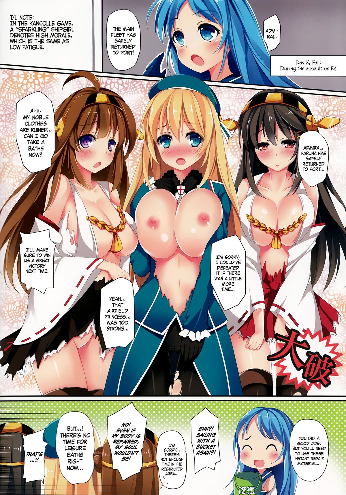 TEITOKU LOVE page 2 full
