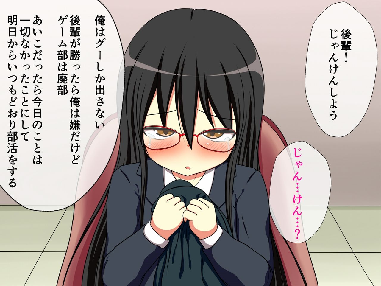 Ecchi na Kouhai Batsu Game page 10 full