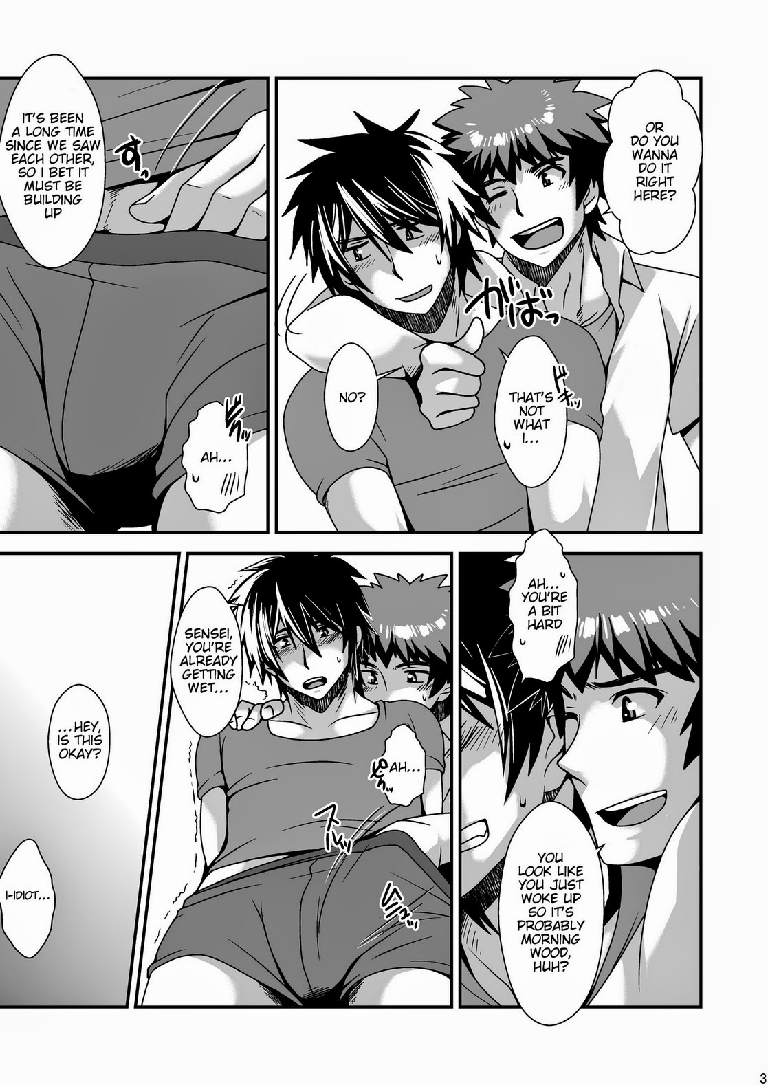 Sensei no Otsumi page 4 full