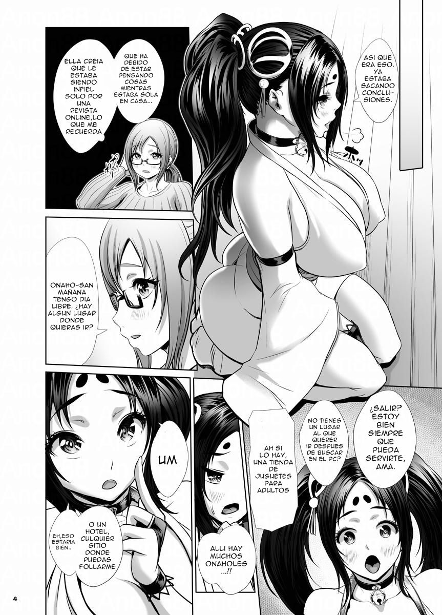 Onaho no Tsukumogami Onaho Okawari! page 5 full