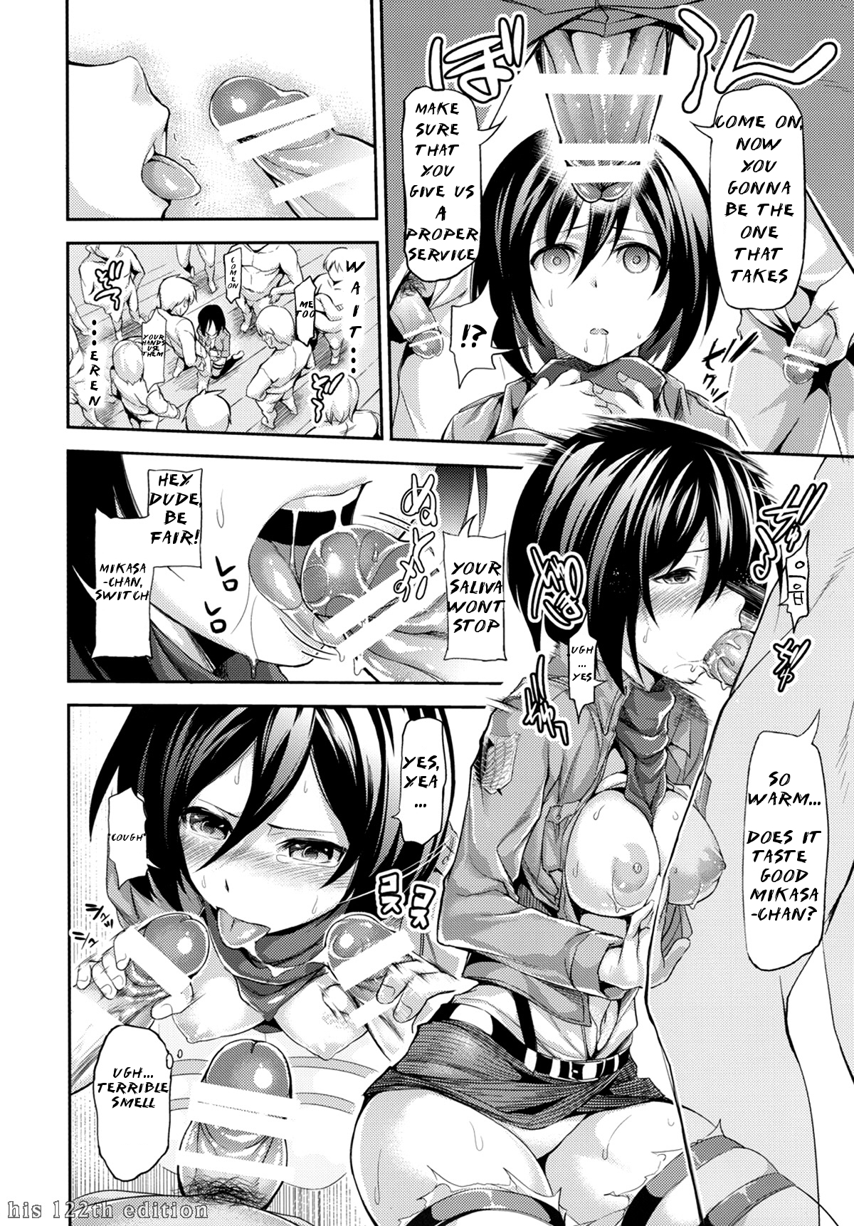 Intai Kidou Souko page 10 full