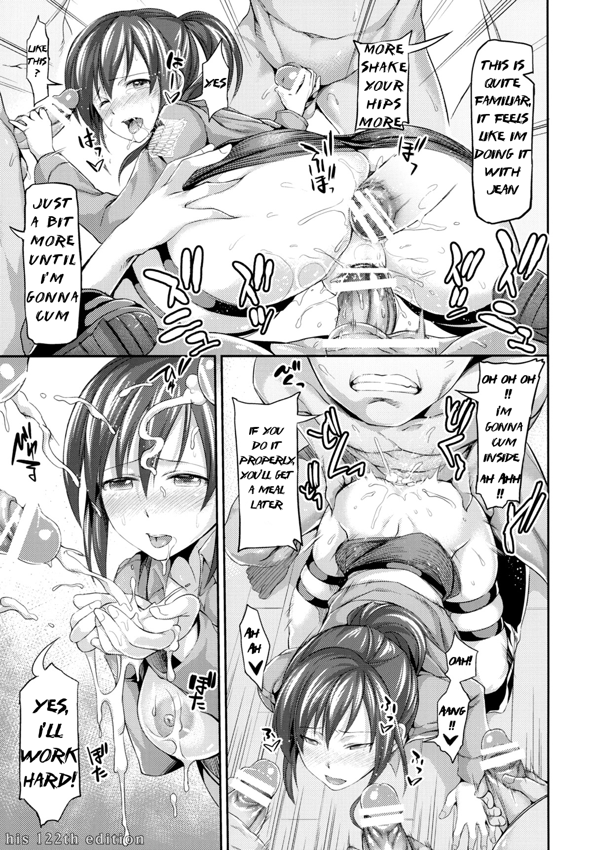 Intai Kidou Souko page 5 full
