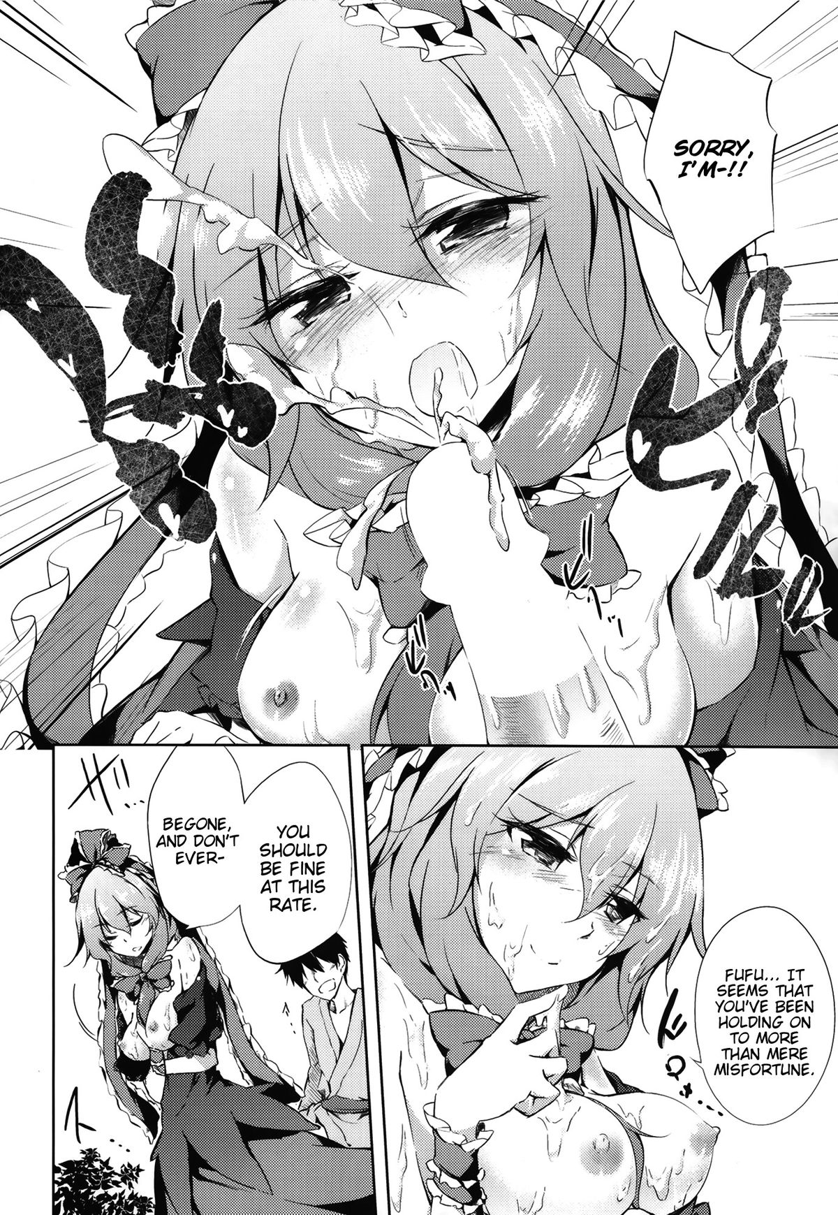 *Chuui* Horeru to Yakui kara | *Warning* Fall in love at your own risk page 8 full