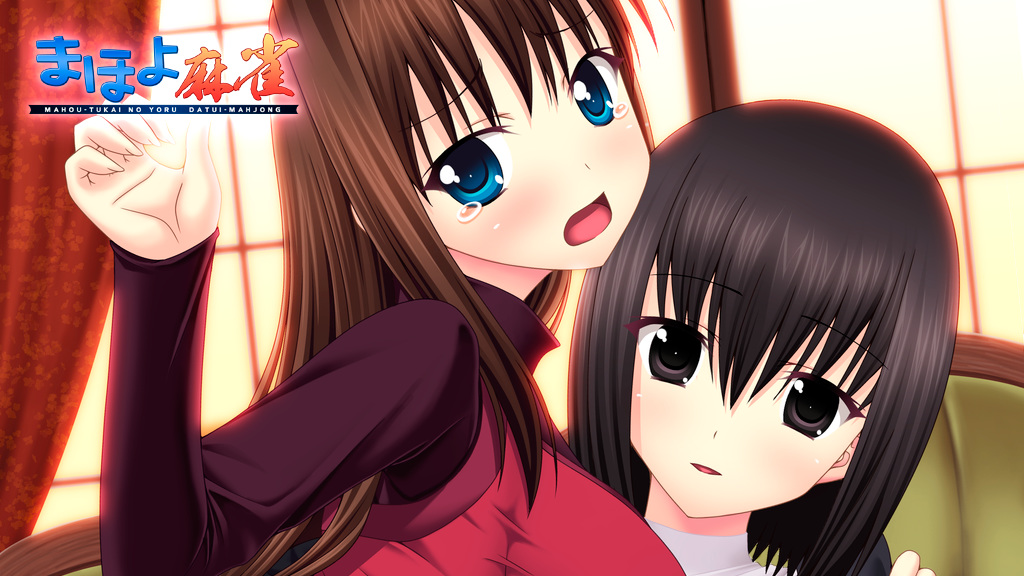 Mahoyo Mahjong page 1 full