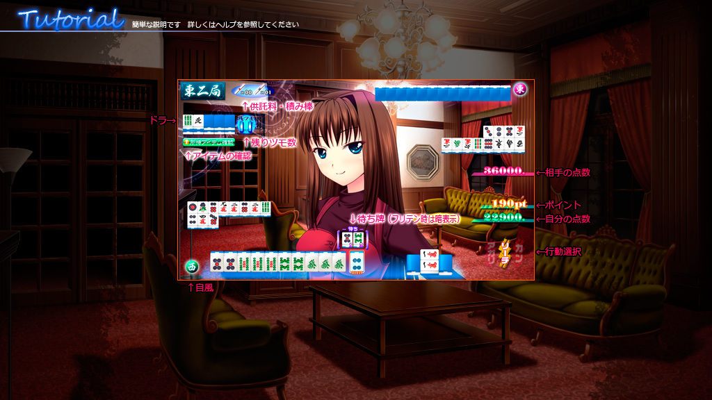 Mahoyo Mahjong page 2 full