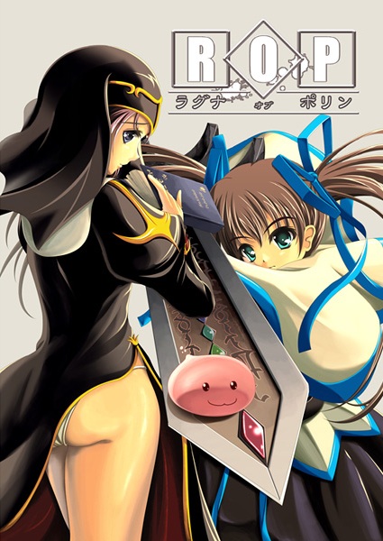 Ragna of Porin page 1 full