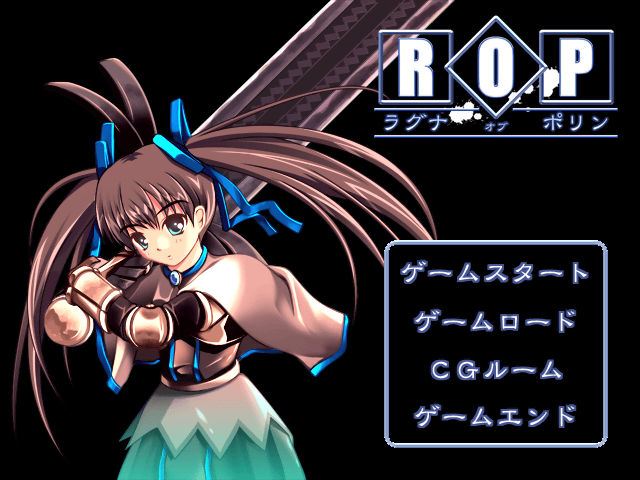 Ragna of Porin page 2 full